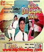 Kisi Se Dil Laga Ke Dekho 1996